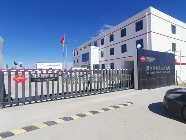 國電電力國電電力內(nèi)蒙古新能源開發(fā)有限公司杭錦旗特高壓外送風(fēng)電基地3號項(xiàng)目100MW風(fēng)電工程集電線路及接地工程