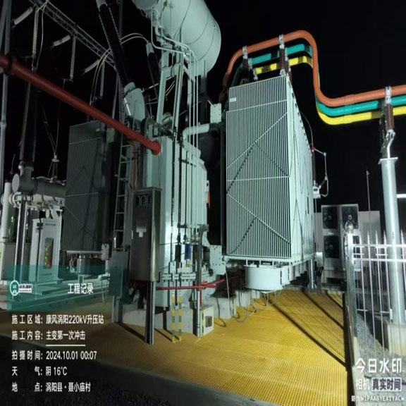 山東瑞科電氣有限公司